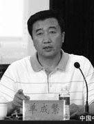 辽宁单成繁