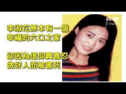 警察酷刑吉林女子，打出眼球，杀人灭口