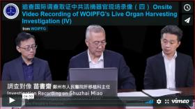 追查国际调查取证中共活摘器官现场录像  Onsite Video Recording of WOIPFG’s Live Organ Harvesting Investigation (II) from WOIPFG on Vimeo.