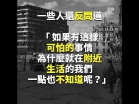 相信这无法相信的事