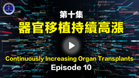 第10集縮略圖