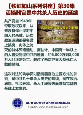 铁证如山 第30集1