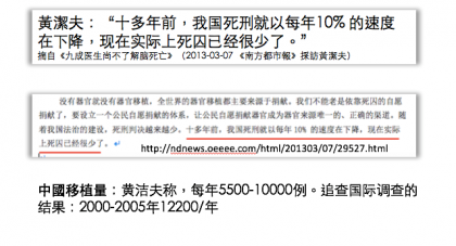5.1南方都市报网页快照