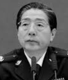中共前政法委书记郭声琨