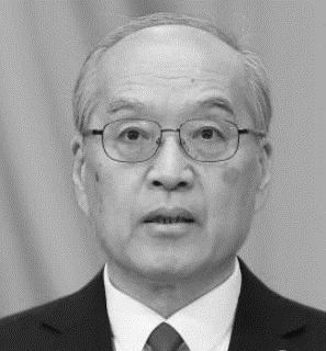 最高人民法院院长、前最高人民检察院检察长张军