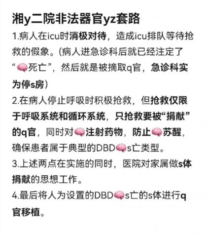 图1（网页截图）