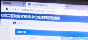 图14 罗帅宇父亲6月17日在微博发声，驳斥官方通报漏洞百出。（来自罗父微博）