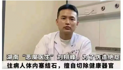 图18：网络截图