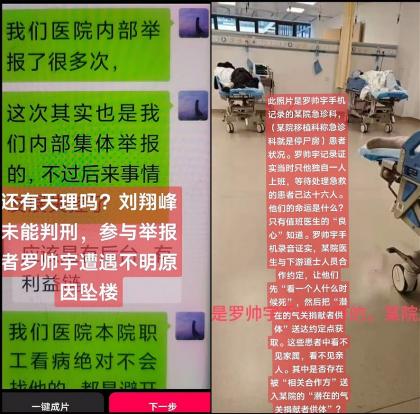 图19（网页截图）