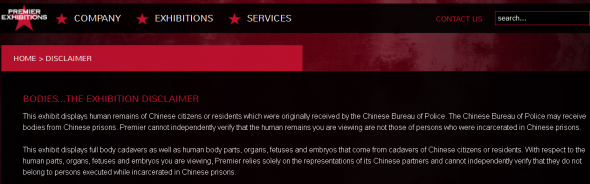 隋鸿锦的合作伙伴美国第一展览公司“免责声明”