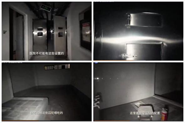  废弃的医院里不但有牢房，还有一级生物安全实验室、凝固血液试管、感染性物质标本运输袋和奇怪的手术床